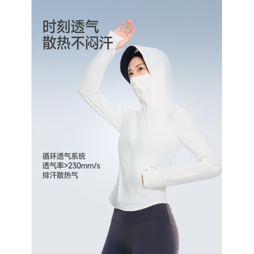 美力城防曬衣女夏季薄款修身收腰冰絲防曬服防紫外線戶外穿搭外套