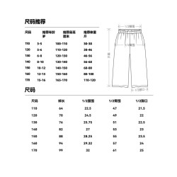 班尼路童裝YBB系列女童濶腿褲夏裝2025新款女大童寬松冰絲褲子薄