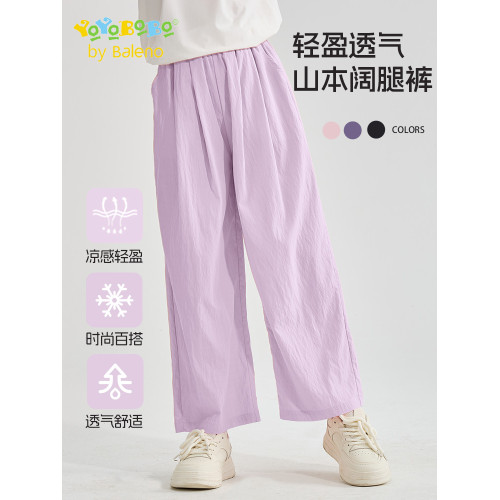 班尼路童裝YBB系列女童濶腿褲夏裝2025新款女大童寬松冰絲褲子薄