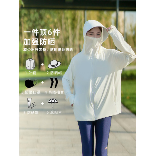 大碼防曬衣女夏季薄款200斤胖mm防紫外線戶外加肥加大透氣外套女