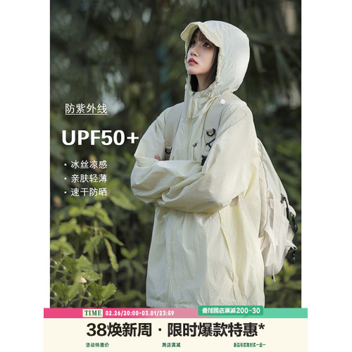 焦下客釣魚專用防曬衣外套女2025夏季輕薄透氣沖鋒防曬服寬松大碼