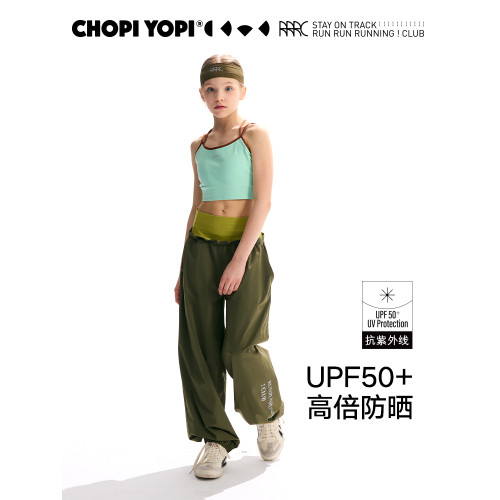 chopiyopi童裝 兒童拼接腰頭運動長褲女童春裝2025新款防曬工裝褲