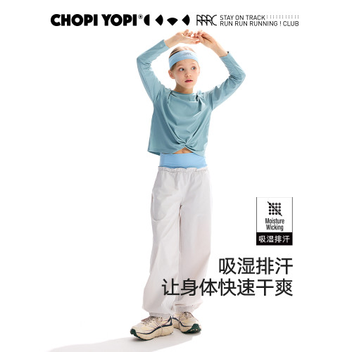 chopiyopi童裝 兒童拼接腰頭運動長褲女童春裝2025新款防曬工裝褲
