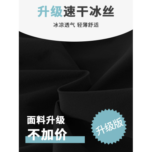 女童短褲夏季外穿兒童2025新款黑色運動冰絲三分大童速乾休閒褲子