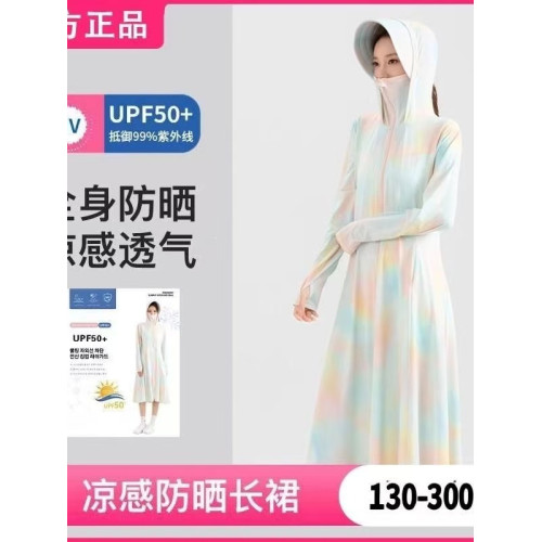 特大碼2-300斤彩色長款冰絲防曬衣女夏季全身顯瘦防紫外線防曬服