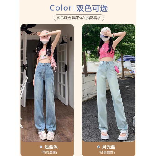 淺色牛仔褲女2025年春夏新款爆款高腰顯瘦寬松垂感拖地窄版濶腿褲