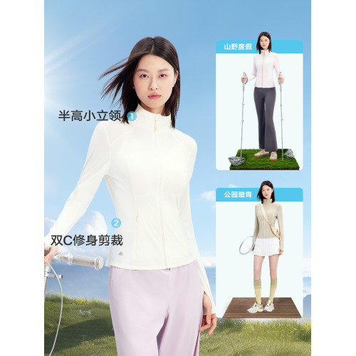 美力城防曬服女夏季新款輕薄冰絲薄款運動女士顯瘦立領修身外套