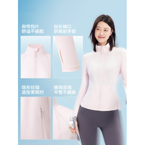 美力城防曬服女夏季新款輕薄冰絲薄款運動女士顯瘦立領修身外套