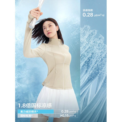 美力城防曬服女夏季新款輕薄冰絲薄款運動女士顯瘦立領修身外套
