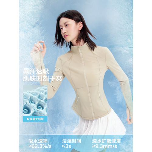 美力城防曬服女夏季新款輕薄冰絲薄款運動女士顯瘦立領修身外套