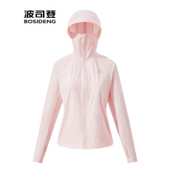 波司登防曬衣女款2025夏季新款戶外防紫外線原紗涼感透氣連帽外套