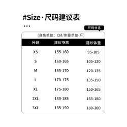 夏季防曬衣男女2025新款涼感透氣防紫外線皮膚衣情侶防曬服薄外套