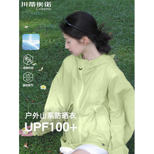 夏季防曬衣男女2025新款涼感透氣防紫外線皮膚衣情侶防曬服薄外套