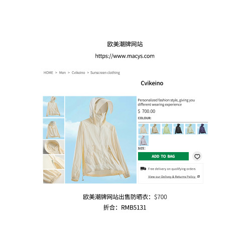 夏季防曬衣男女2025新款涼感透氣防紫外線皮膚衣情侶防曬服薄外套