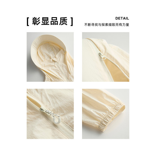 夏季防曬衣男女2025新款涼感透氣防紫外線皮膚衣情侶防曬服薄外套