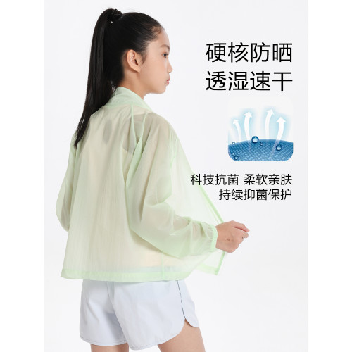 【UPF100+無懼烈日】萌格格女童防曬衣夏透氣速乾衣輕量皮膚衣