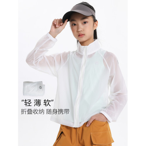 【UPF100+無懼烈日】萌格格女童防曬衣夏透氣速乾衣輕量皮膚衣