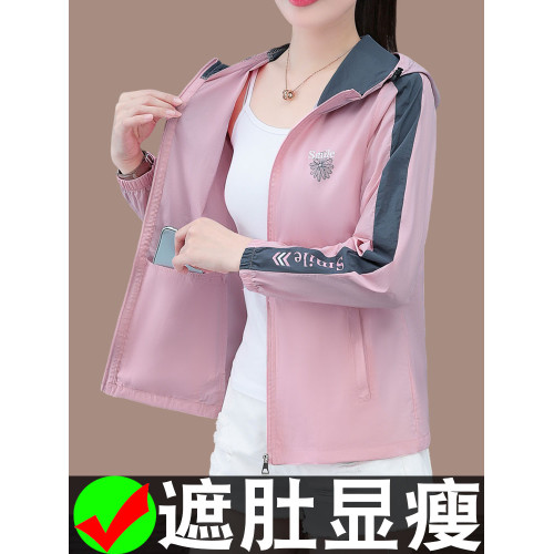 DLP630休閒防曬衣