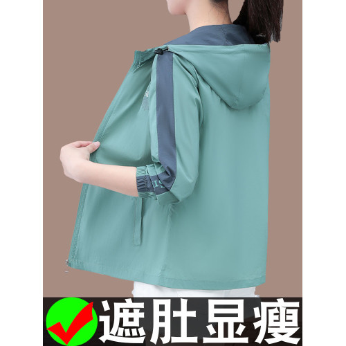 DLP630休閒防曬衣