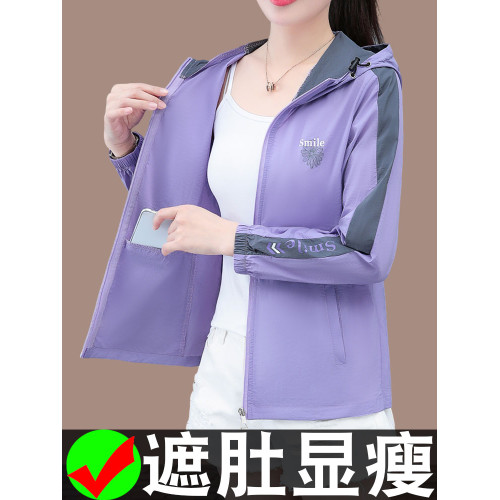 DLP630休閒防曬衣