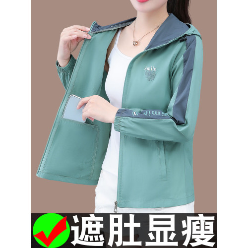 DLP630休閒防曬衣