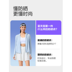 波司登女士防曬衣UPF100+高倍抗紫外線冰絲涼感連帽短款夏季外套