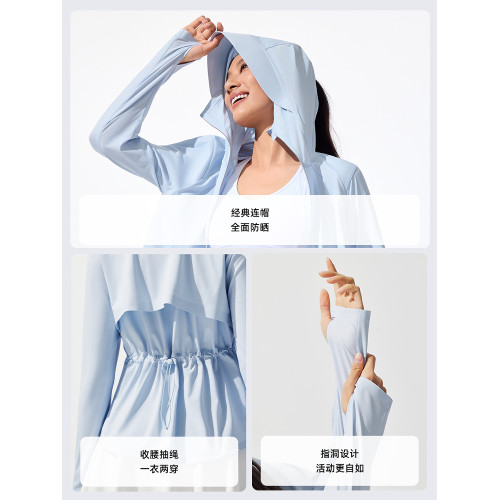 波司登女士防曬衣UPF100+高倍抗紫外線冰絲涼感連帽短款夏季外套
