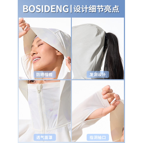 波司登2025夏季新款時尚戶外防紫外線UPF100涼感透氣短款防曬衣女
