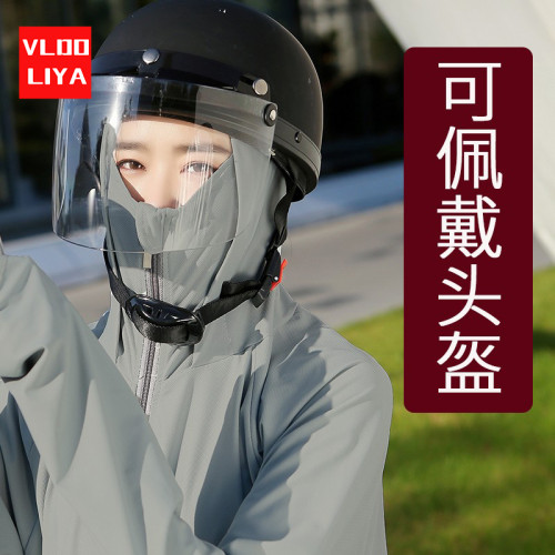 維多利亞防曬衣女夏季2025新款薄款長款全身開衫防曬服防紫外線