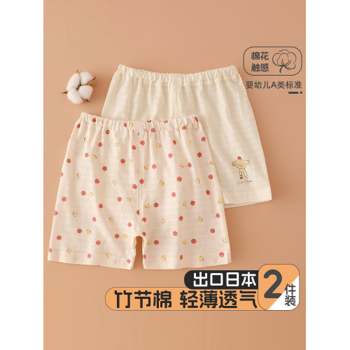 夏季竹節棉女童短褲寶寶家居打底褲寬松睡褲純棉小女孩運動褲薄款