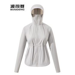 波司登防曬衣女款2025夏季新款時尚戶外防紫外線涼感原紗防曬外套
