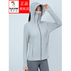 啄木鳥冰絲防曬衣女夏季2025新款防紫外線透氣中年薄款防曬服外套