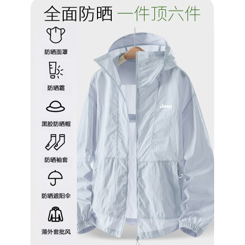JEEP冰絲防曬衣女款夏季2025新款戶外短款防紫外線透氣薄防曬服女