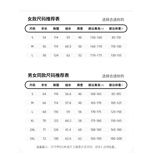 JEEP冰絲防曬衣女款夏季2025新款戶外短款防紫外線透氣薄防曬服女
