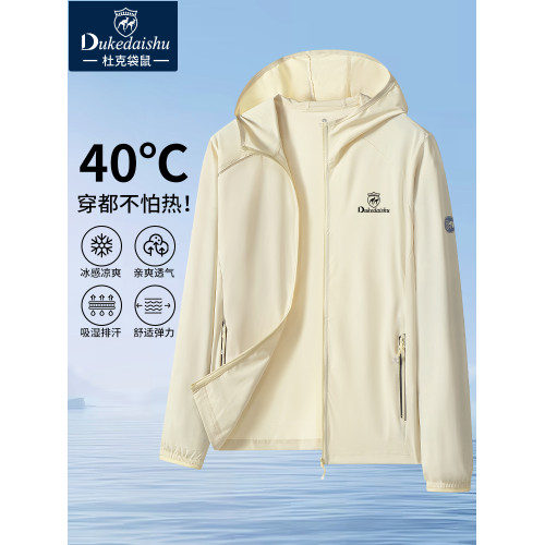 夏季高級品牌防曬衣女2025新款防紫外線連帽冰絲薄款外套防曬服潮