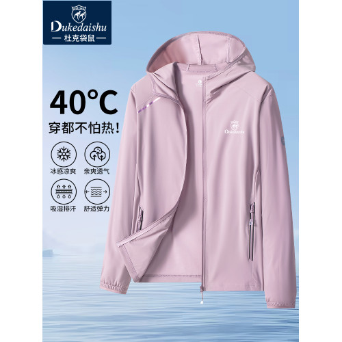 夏季高級品牌防曬衣女2025新款防紫外線連帽冰絲薄款外套防曬服潮