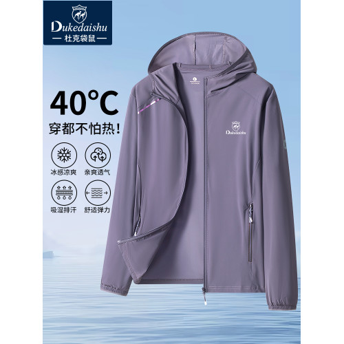 夏季高級品牌防曬衣女2025新款防紫外線連帽冰絲薄款外套防曬服潮