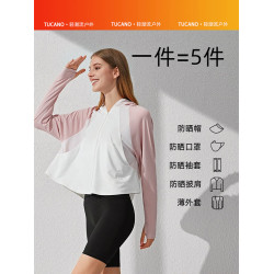 啄木鳥戶外冰絲鬭篷防曬衣女upf50+防紫外線2025年新款透氣皮膚衣