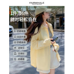 馬克華菲防曬衣女士防紫外線寬松襯衫2025新款夏薄款冰絲防曬襯衫