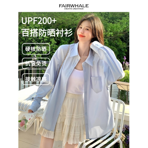 馬克華菲防曬衣女士防紫外線寬松襯衫2025新款夏薄款冰絲防曬襯衫