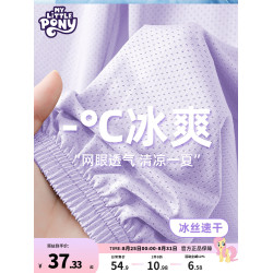 小馬寶莉女童褲子夏季2025新款薄款防蚊褲兒童速乾夏裝冰絲長褲潮