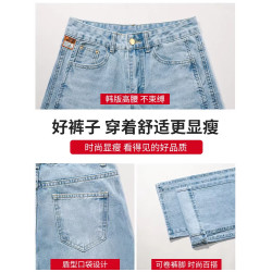 直筒牛仔褲女夏季薄款2025年新款高腰寬松小個子淺色窄版濶腿褲子