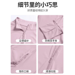 lulu owow冰絲防曬衣女士夏季2025新款防紫外線大碼立領收腰外套