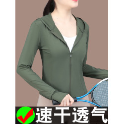 CF2588運動防曬衣