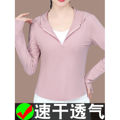 CF2588運動防曬衣