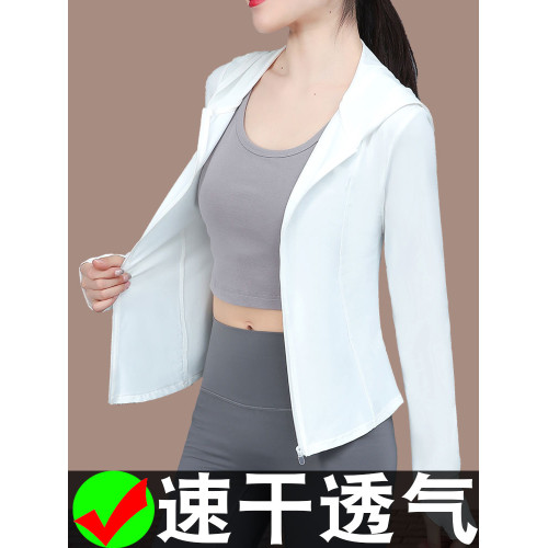 CF2588運動防曬衣