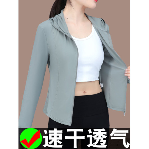 CF2588運動防曬衣