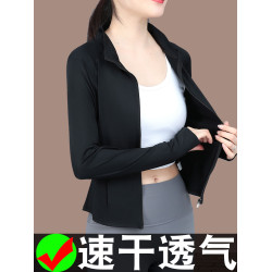 CF2566休閒防曬衣