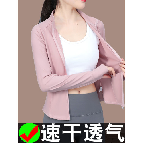CF2566休閒防曬衣