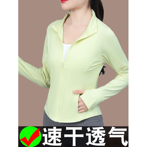 CF2566休閒防曬衣